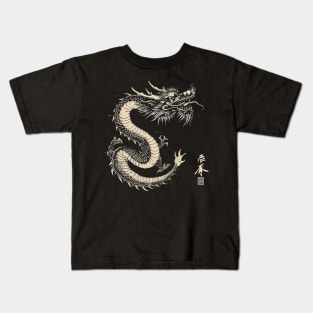 japanese dragon Kids T-Shirt